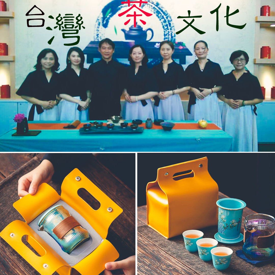 【台灣茶文化旅行快客杯，最後58組，僅需NT$1180】雀上枝頭旅行茶具套裝
