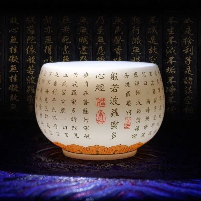 【一入只要NT$790，+400再得一入】德化白瓷羊脂玉瓷心經杯,活動限購48組