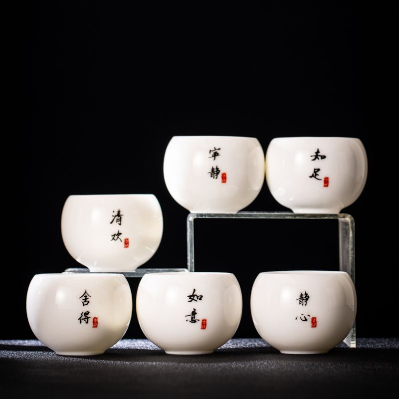 德化羊脂玉白瓷主人杯