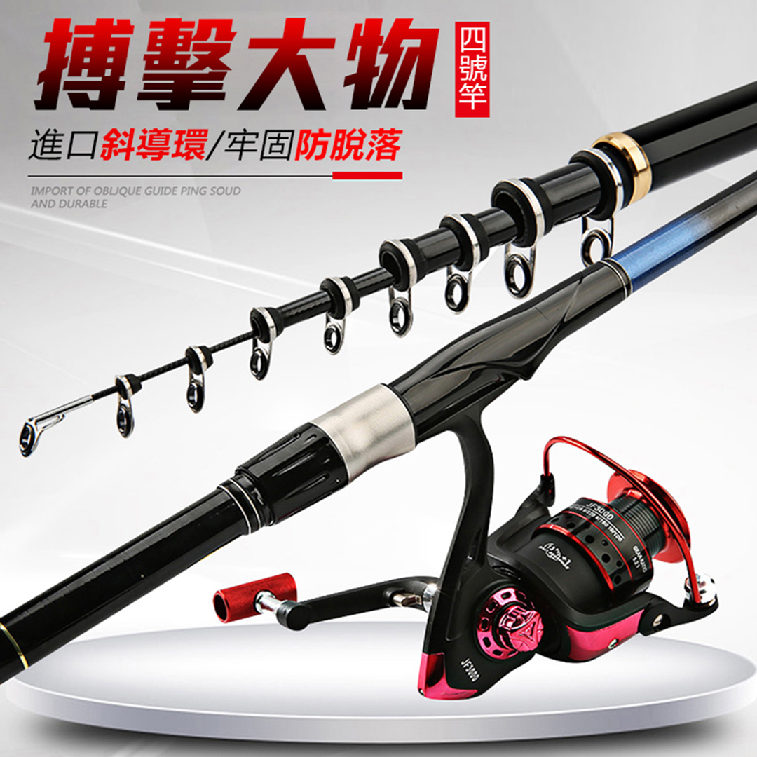 日本進口 狂拉不斷 新手也能博大物 ▶▶ 日本哈迪斯4號 碳素超硬超輕長節磯竿