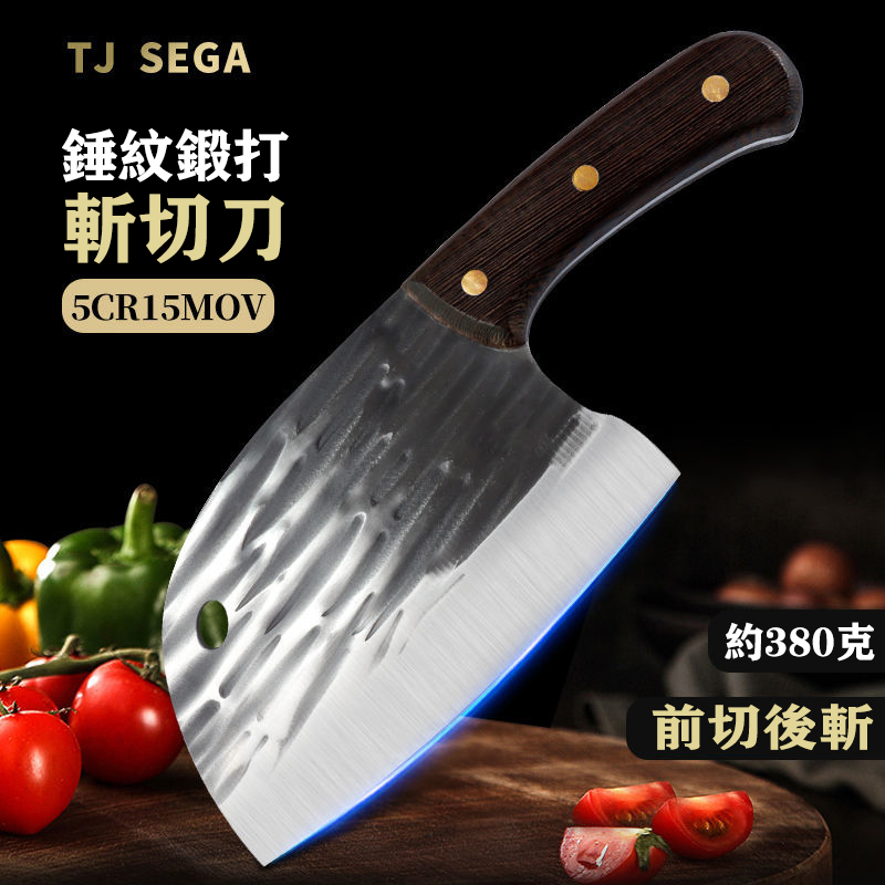 [天驕世家]鍛打VIII斬切刀,家用圓頭切肉片,斬骨兩用