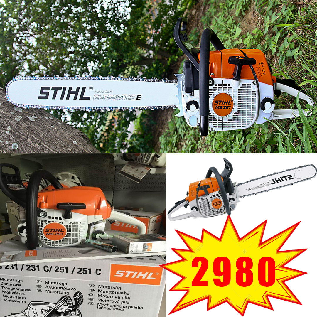 德國品質，得心應手！【今日僅需2980NT$】德國原裝進口STIHL MS251/381汽油鋸伐木鋸易啟動油鋸！