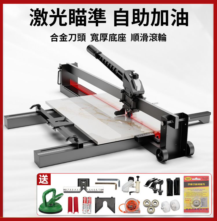 為慶祝銷量再度創新,直降3000【德國ZHIPU】瓷磚切割神器，告別粉塵，清爽下班！