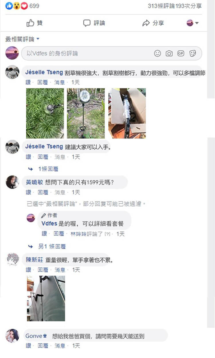 1655798939145012.jpg 5.jpg