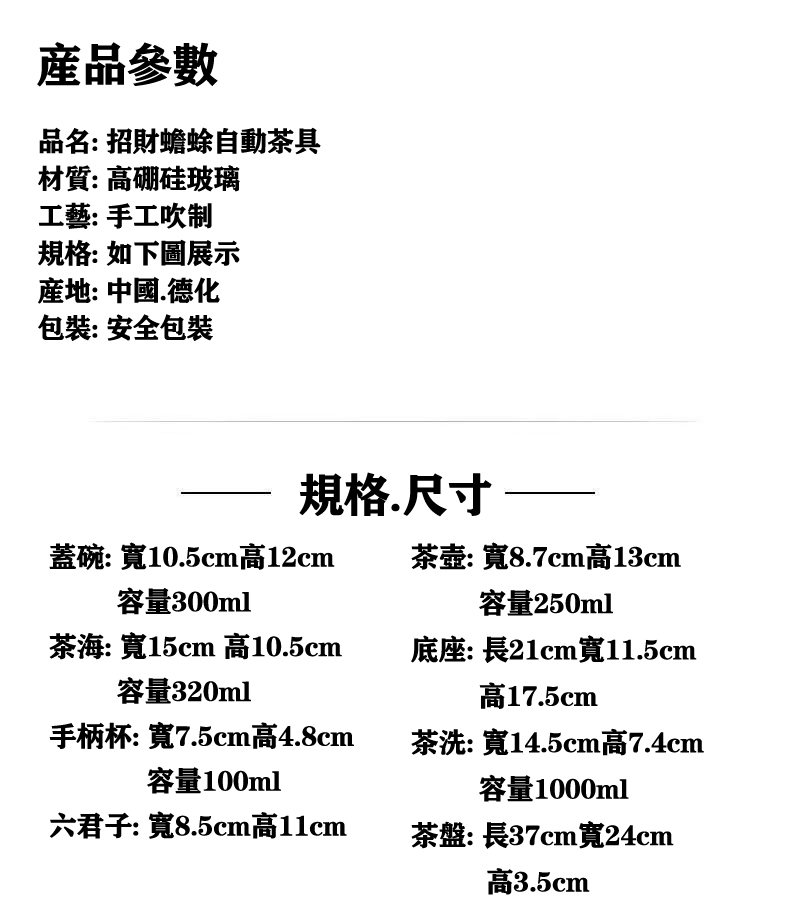 1662780746372309.jpg 详情-03.jpg