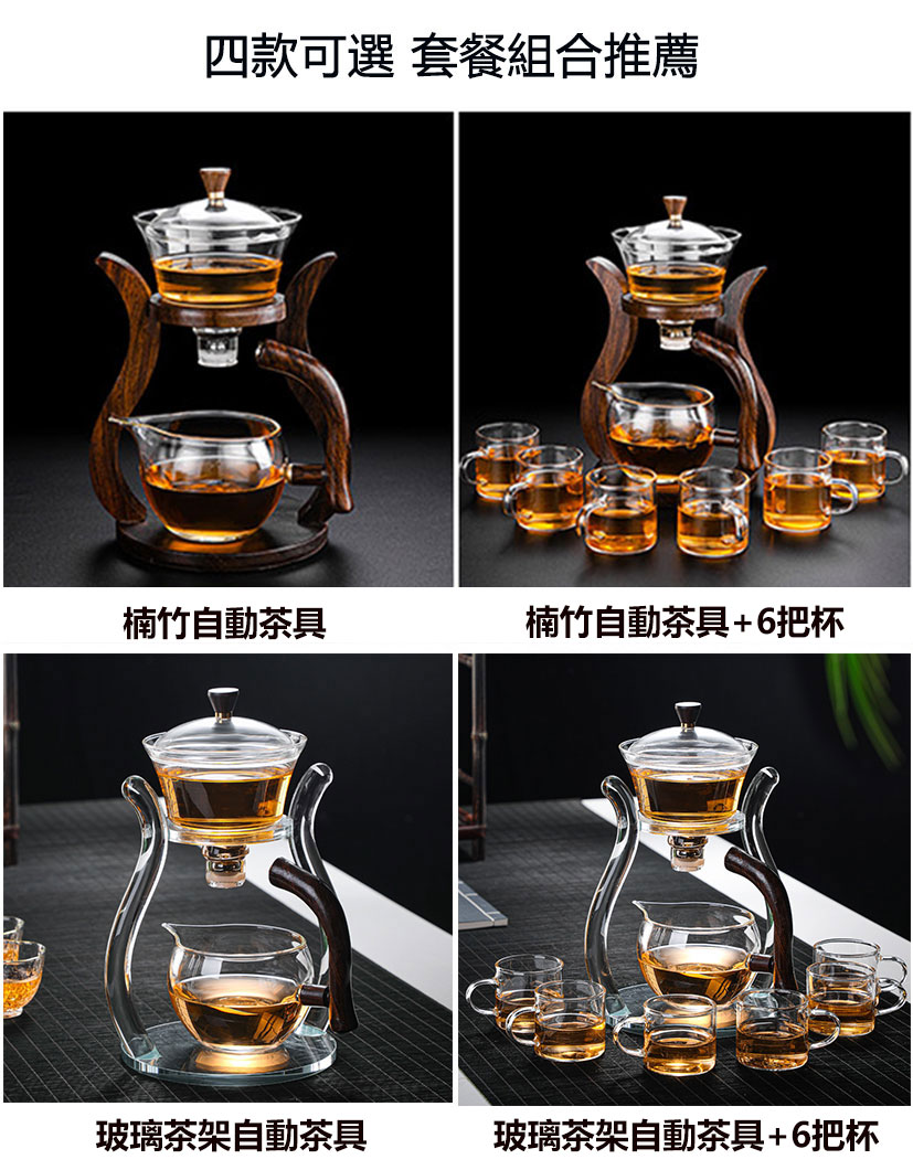 1603876566942300.jpg 套餐.jpg