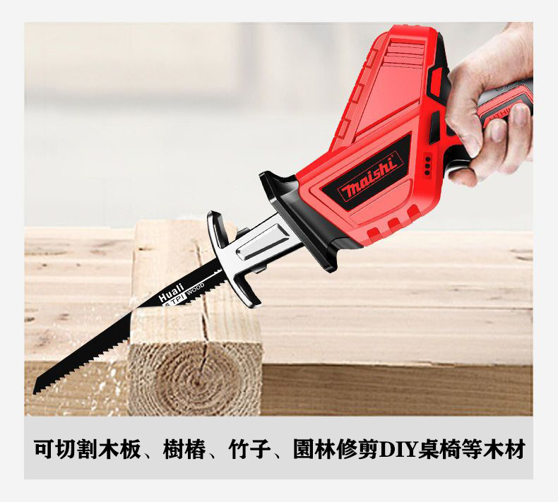 1663387581147946.jpg 详情-06.jpg