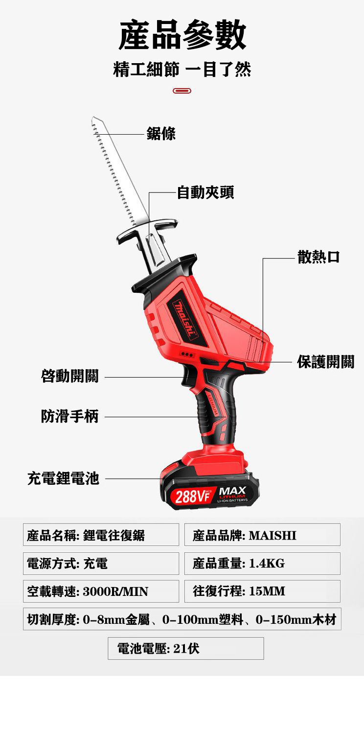 1663387604923544.jpg 详情-19.jpg