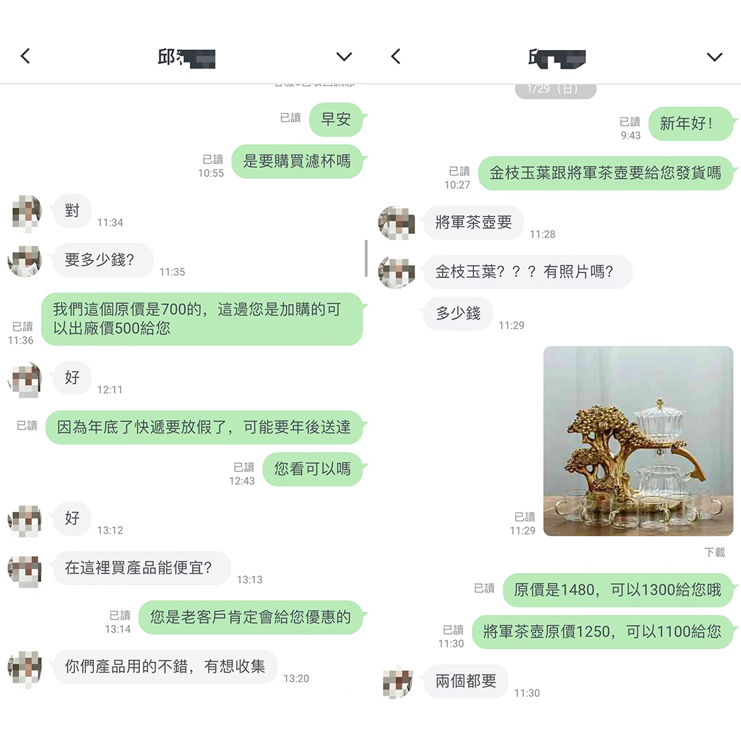 1675225280142938.jpg 未标2jpg.jpg