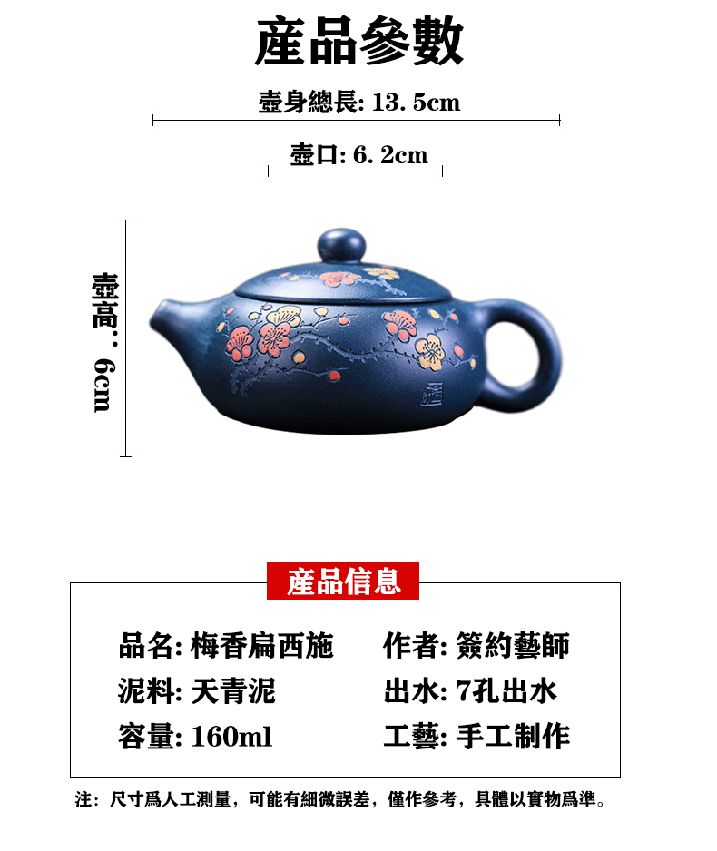 1675330373104740.jpg 详情_004.jpg