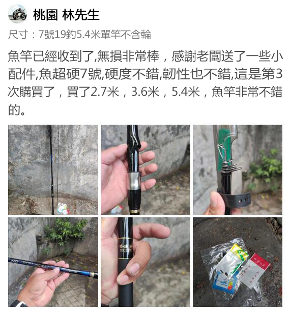 1659943150779130.jpg 桃园.jpg