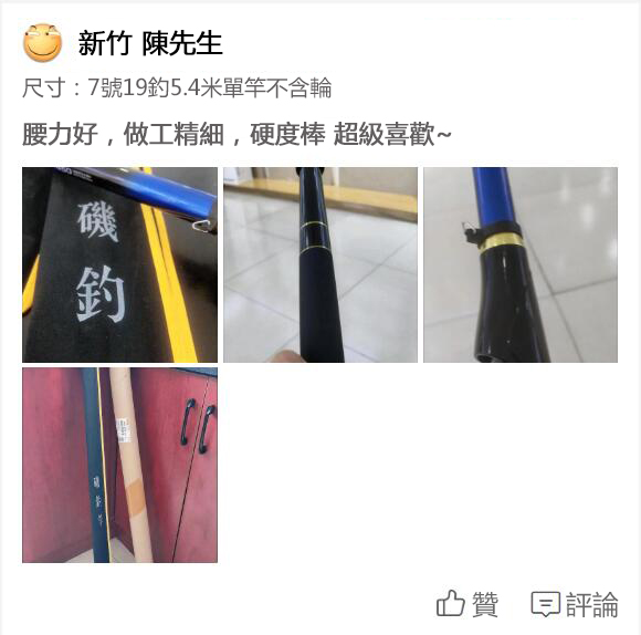 1659943115307117.jpg 新竹.jpg