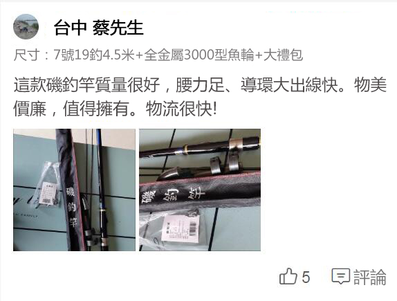 1659943189951755.jpg 台中.jpg