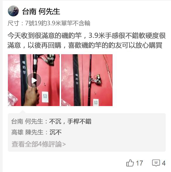 1659943206487374.jpg 台南.jpg