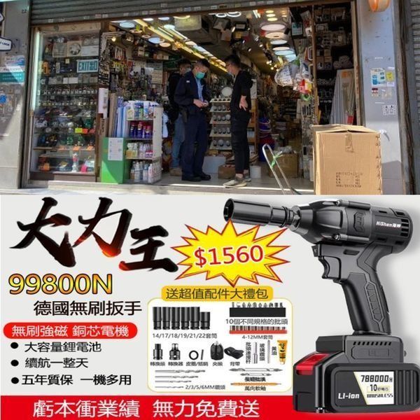 1669103526758350.jpg 316081115_914940796150378_1482062022296292904_n.jpg