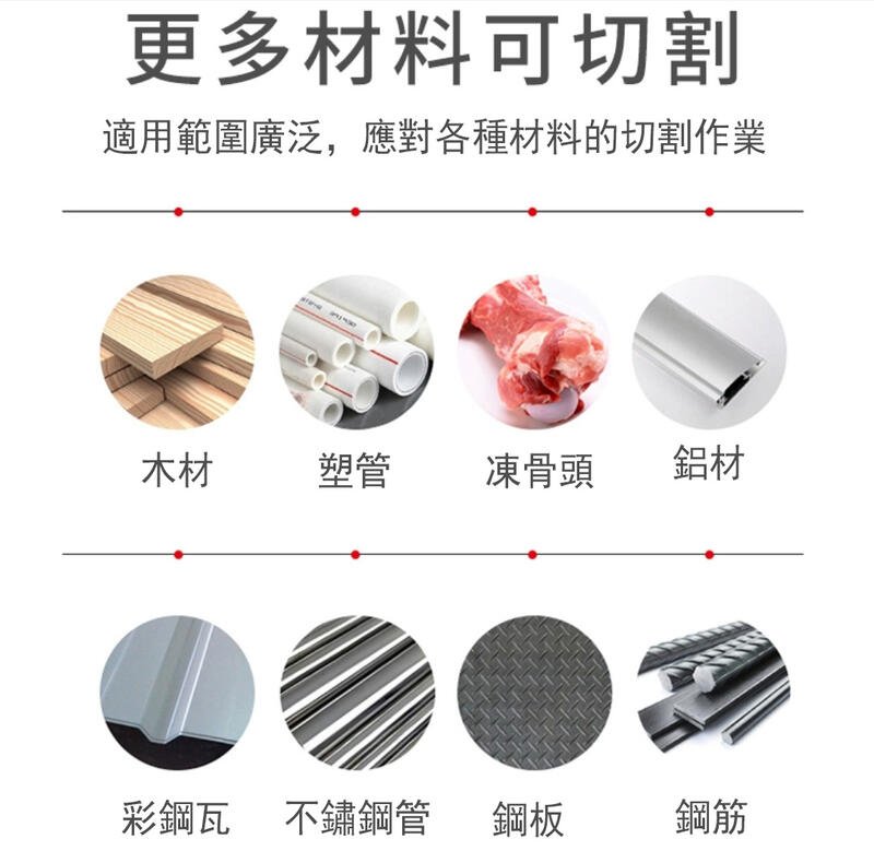 特價出清 牧田 18v makita 軍刀鋸 馬刀鋸 電鋸 往復鋸 木工鋸_yythkg.jpg