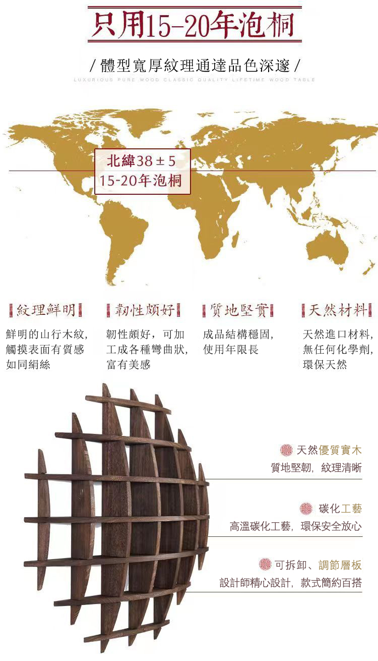 1711091548724303.jpg 详情-09.jpg