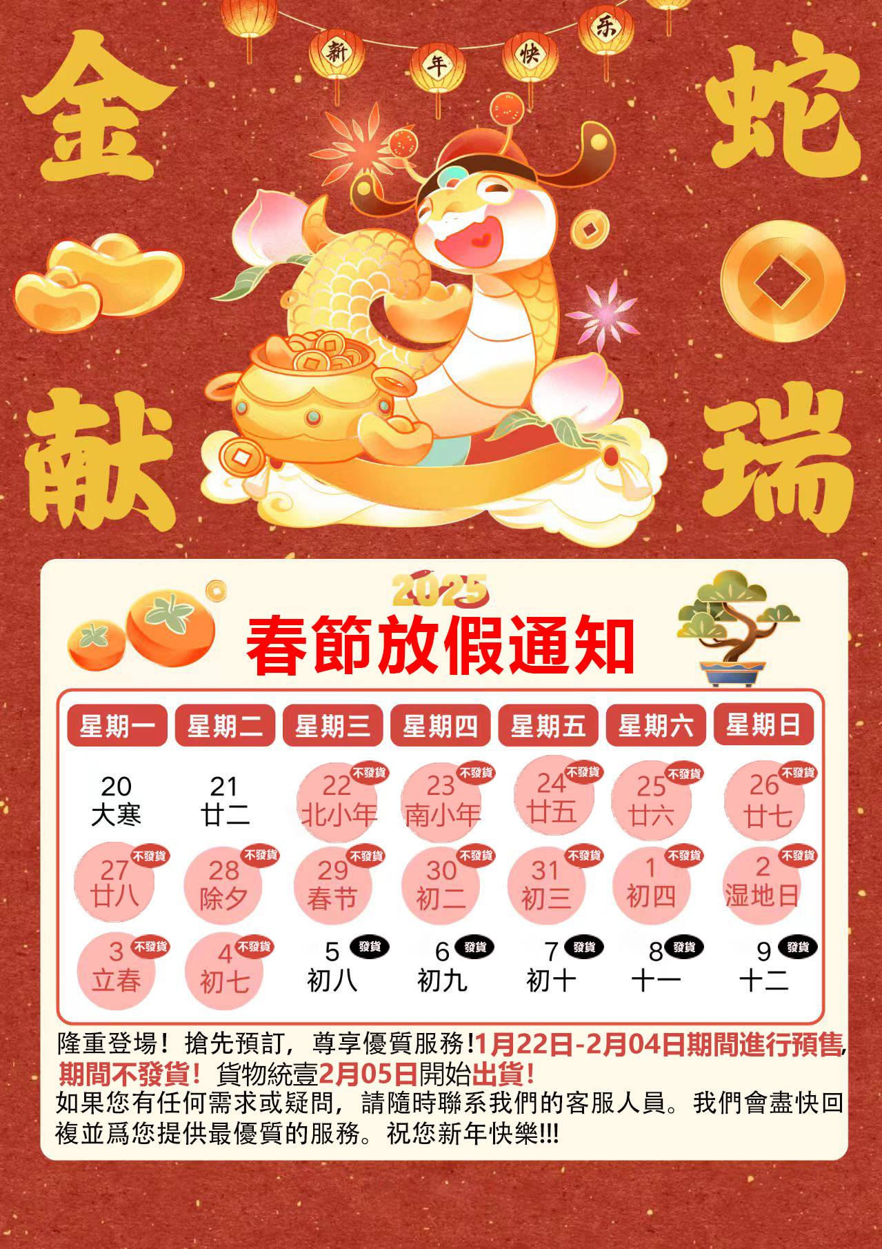 1737363928324005.jpg 1737362910463964.jpg